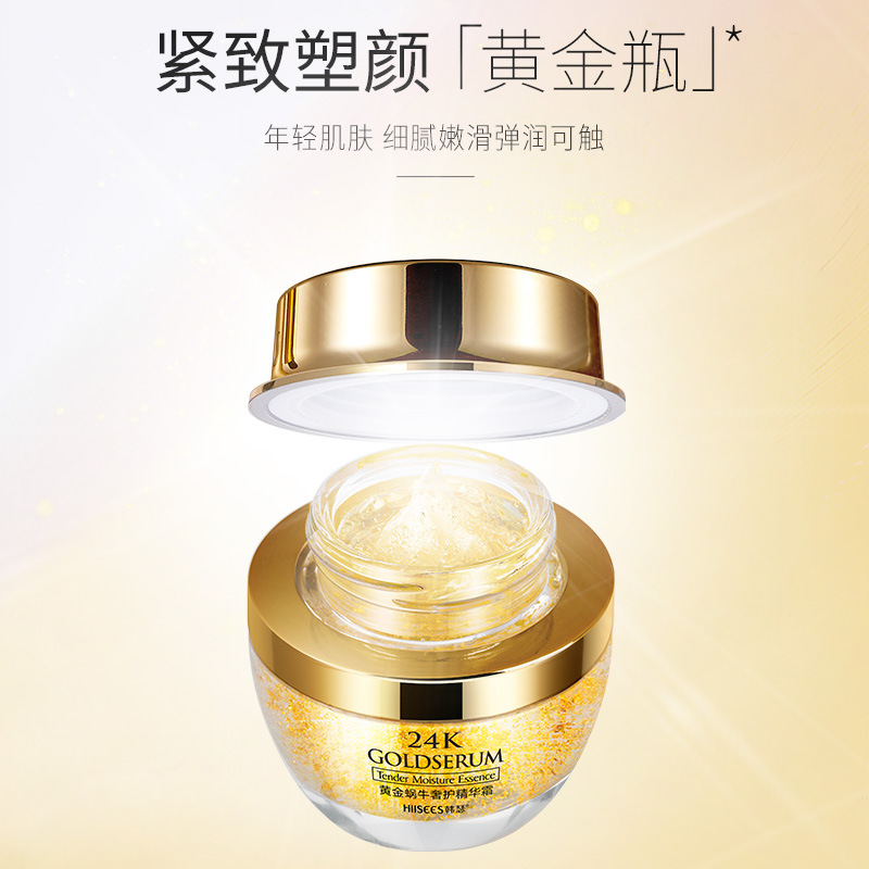 Luxury Skincare Cream - 50g Golden Snail 24K Luxury Care