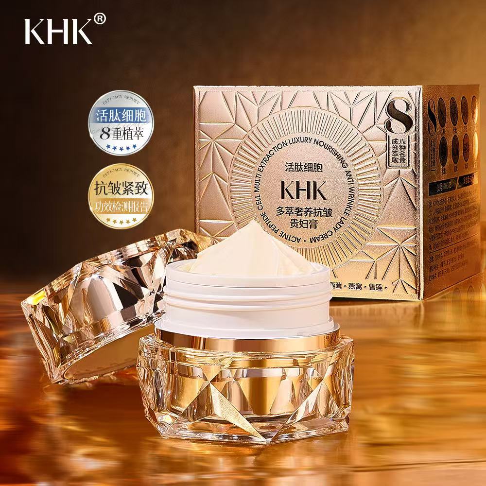 Luxury Skincare Cream - Beauty Salon Active Peptide Cell Multi