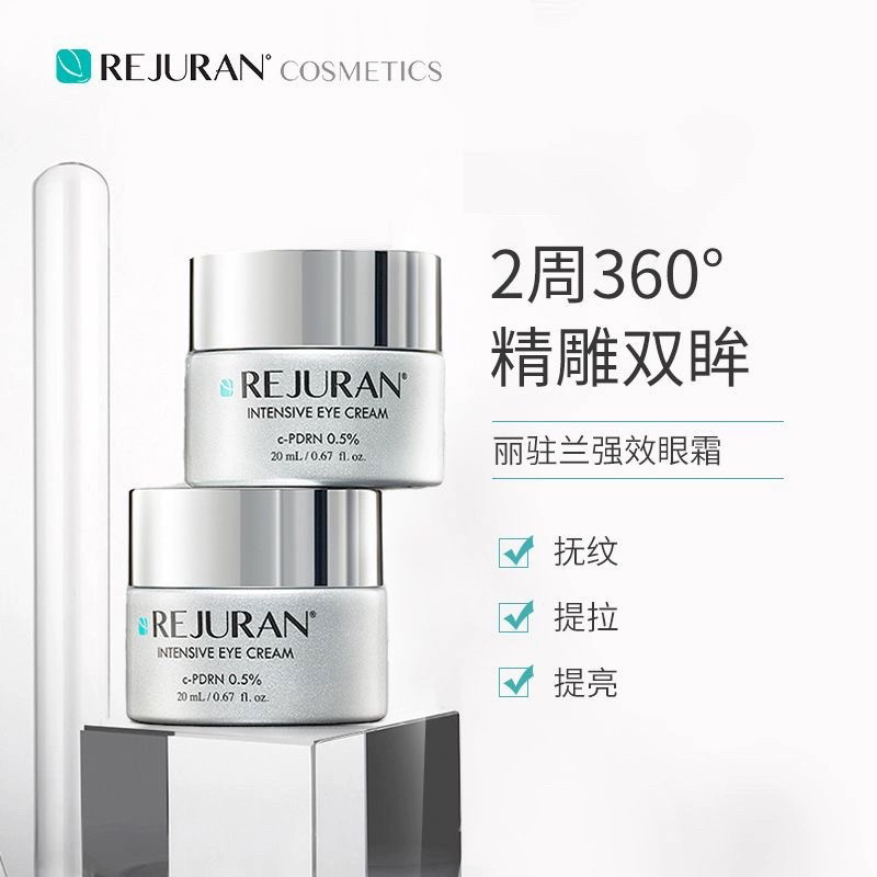 Luxury Skincare Cream - Korean REJURAN Salmon Strength Eye Cream
