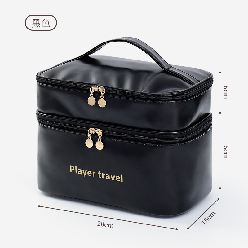 Luxury Skincare Accessories - Light Luxury Fashion PU Double-Layer Makeup
