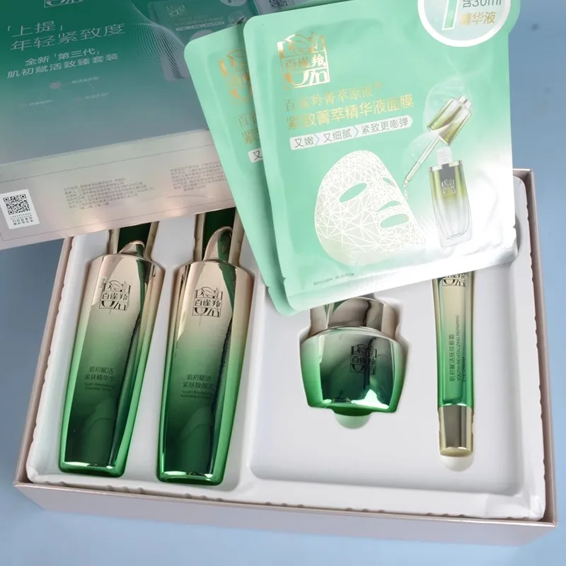 Luxury Skincare Cream - Pechoin SkinCare Set Toner Emulsion Skin