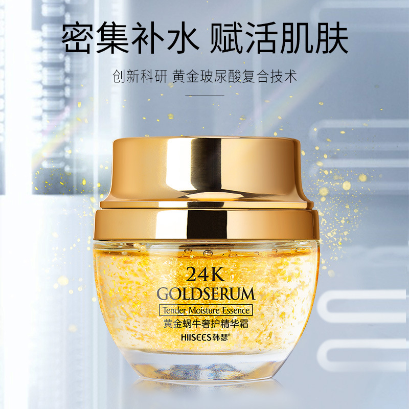 50g Golden Snail 24K Luxury Ca - đánh giá và giá Luxury Skincare Cream
