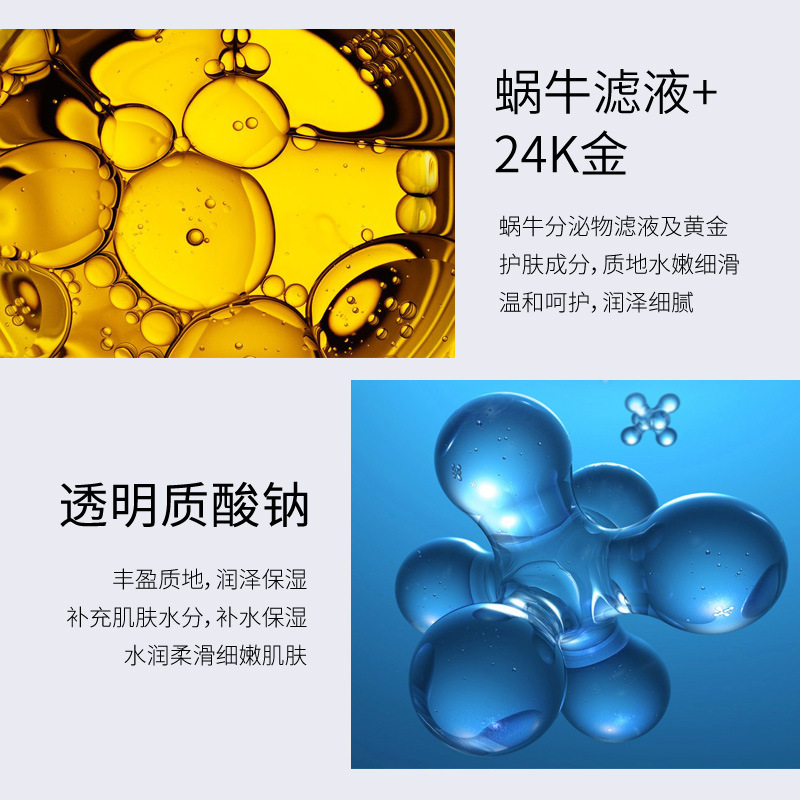 50g Golden Snail 24K Luxury Ca - đánh giá và giá Luxury Skincare Cream