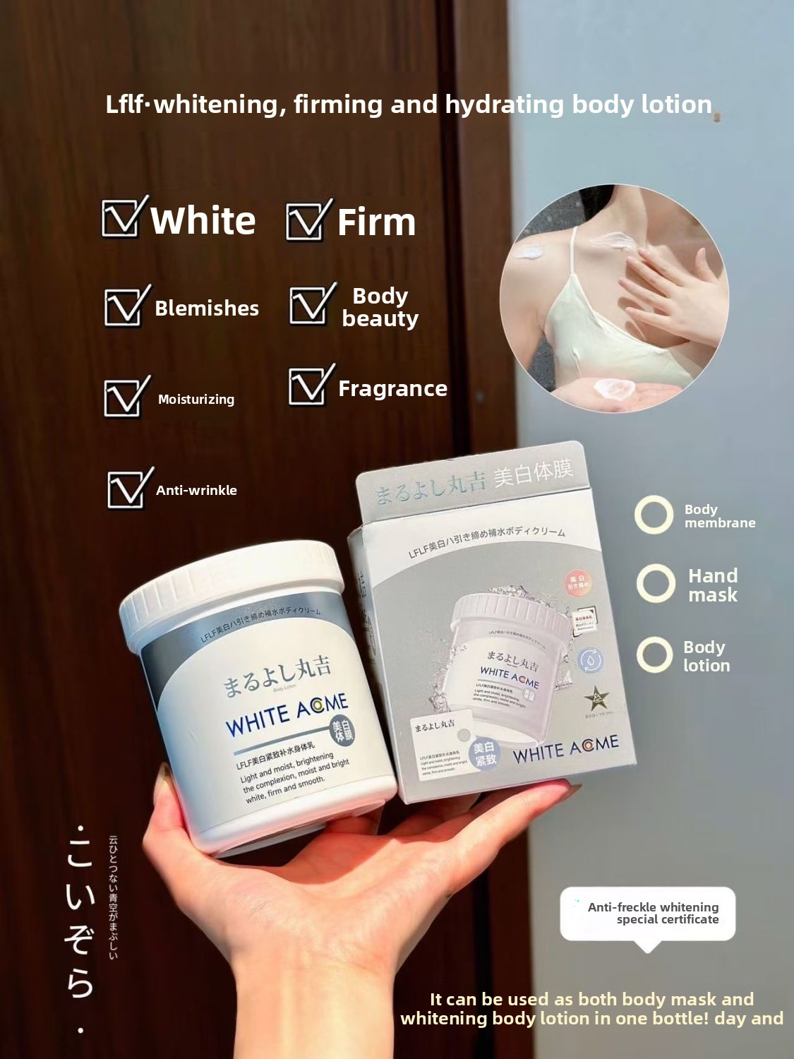 Luxurious Japanese Body Cream  - đánh giá và giá Luxury Skincare Cream