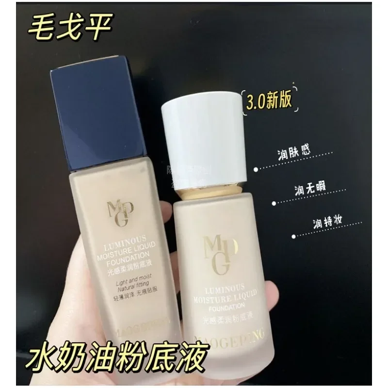 Maogeping Luminous Soft Founda - đánh giá và giá Luxury Natural Skincare