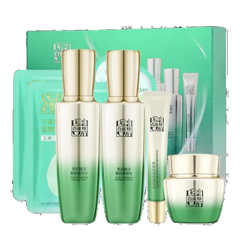 Pechoin SkinCare Set Toner Emu - đánh giá và giá Luxury Skincare Cream