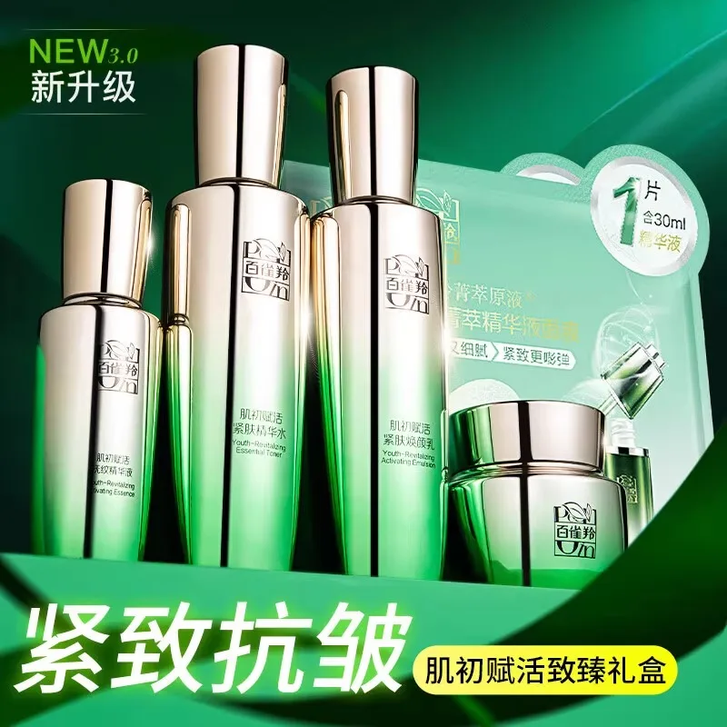 Pechoin SkinCare Set Toner Emu - đánh giá và giá Luxury Skincare Cream